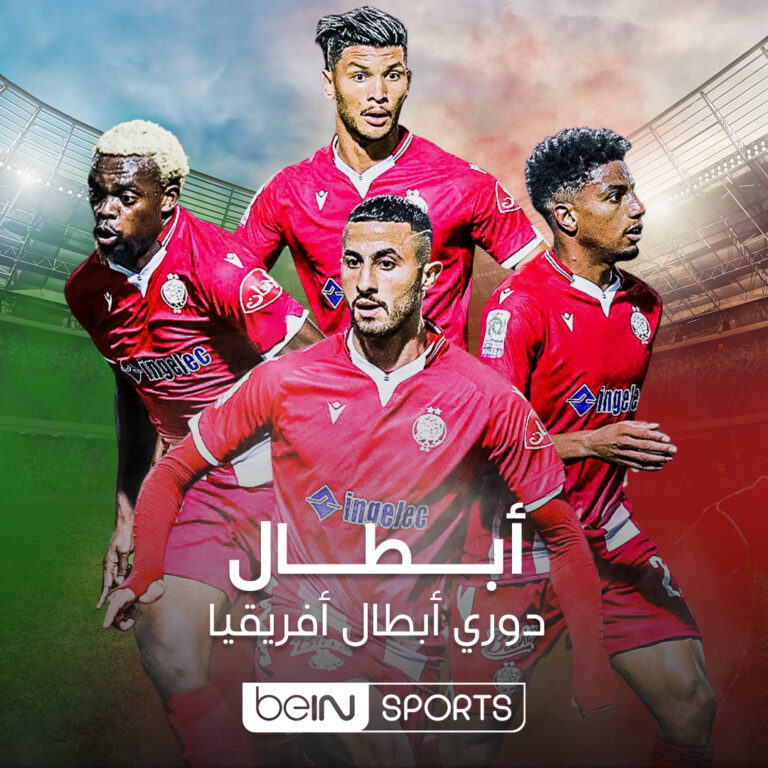 بالفديو….الوداد البيضاوي يتوّج بلقب دوري أبطال أفريقيا على حساب الأهلي حامل اللقب