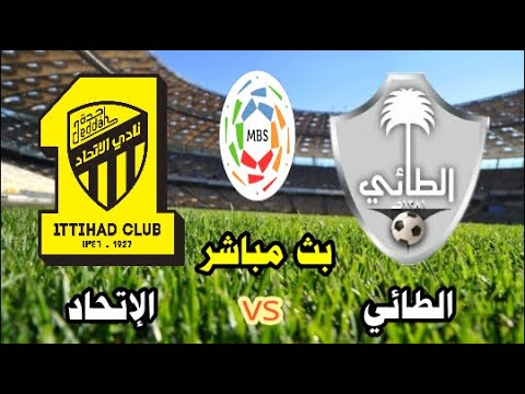 ملخص مباراة الاتحاد و الطائي   Al Ta’ee vs Al Ittihad