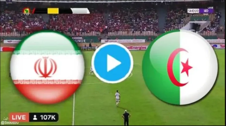 بث مباشر مباراة الجزائر و إيران ||  live algerie vs iran