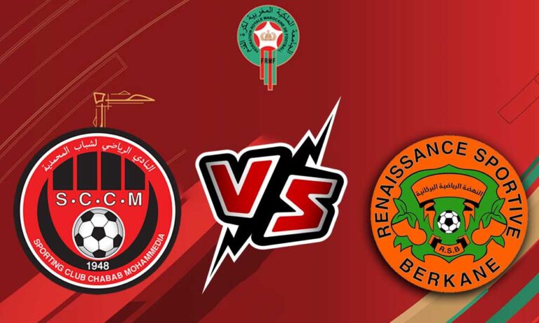 بث مباشر مباراة نهضة بركان و شباب المحمدية ||  RSB Berkane vs Chabab Mohammédia