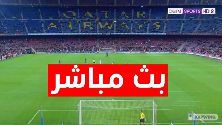 بث مباشر مباراة العراق و السعودية كأس العرب تحت 20 سنة ||  Saudi Arabia vs Iraq بث مباشر مباراة العراق و السعودية كأس العرب تحت 20 سنة ||  Saudi Arabia vs Iraq