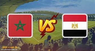 بث مباشر مباراة مصر والمغرب