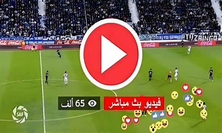 مباشر مباراة برشلونة ضد أوساسونا | Barcelona Vs Osasuna En Direct
