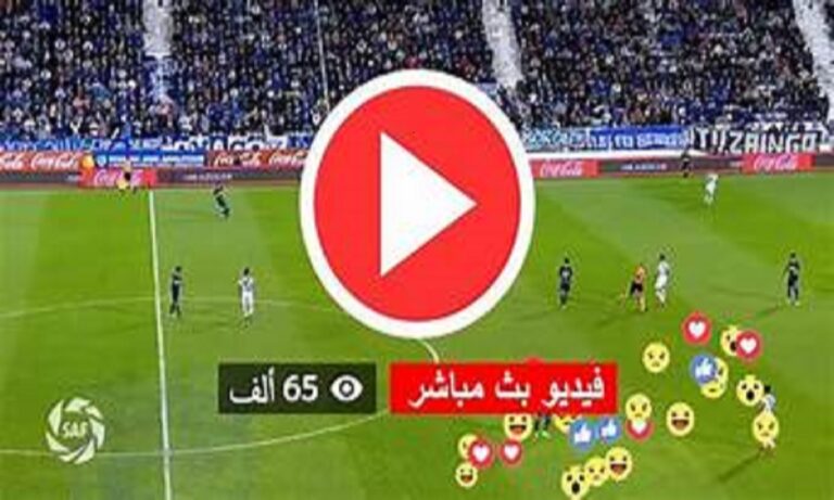 يلا شوت الإفتتاح.. مشاهدة مباراة كوت ديفوار وغينيا بيساو اليوم بث مباشر في إفتتاح كأس أمم أفريقيا